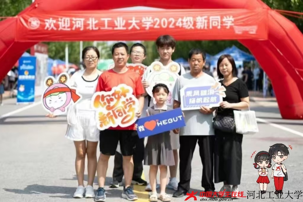 微信图片_20250717192423.jpg