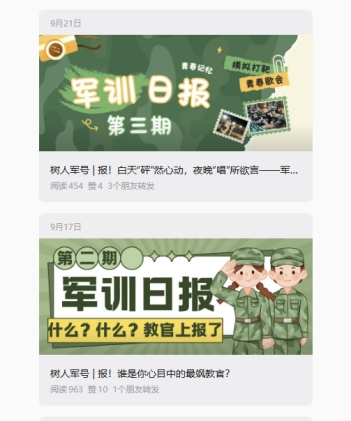 军训18.jpg