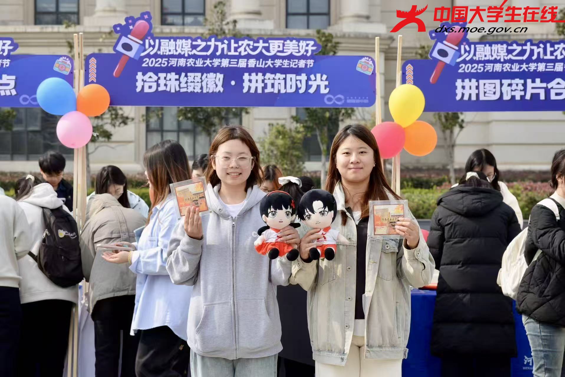 活动现场小中与学子进行合影留念（二） 来源：河南农业大学