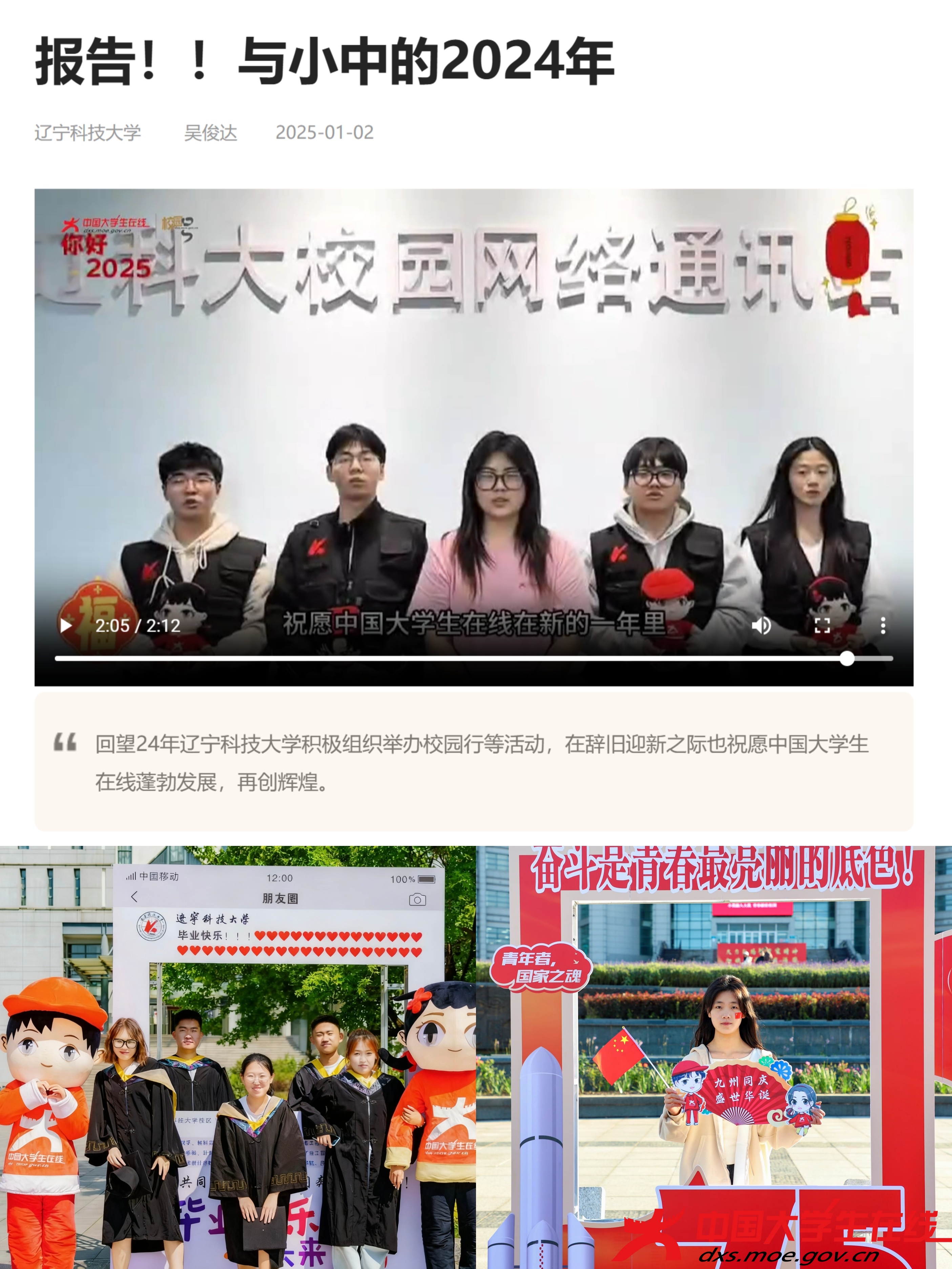 微信图片_20251118200633_172_1.jpg 微信图片_20251118200633_172_1.jpg