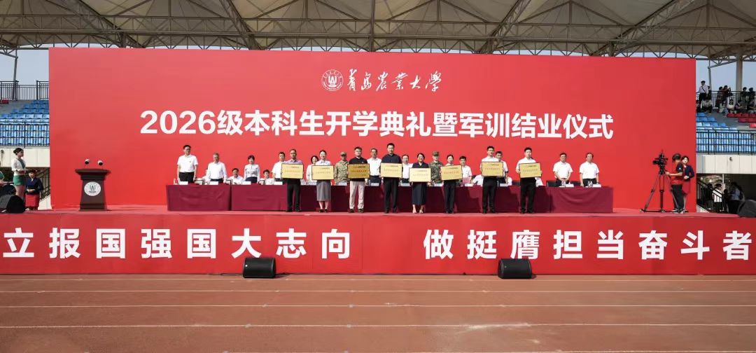 微信图片_20260921180509_3913_1.jpg