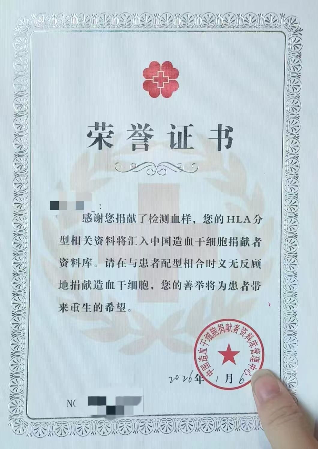 微信图片_20260314141702_53_43.jpg 微信图片_20260314141702_53_43.jpg