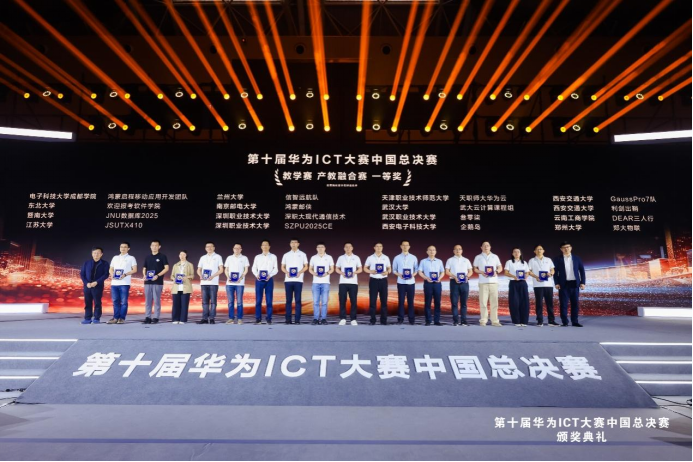 校网通1.png 校网通1.png