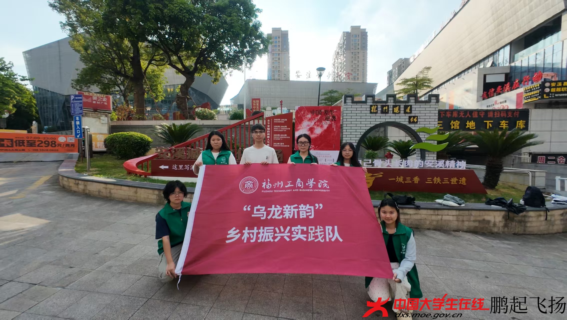 图5为实践队员深入安溪文化馆参观调研（1）   “乌龙新韵”乡村振兴实践队  供图