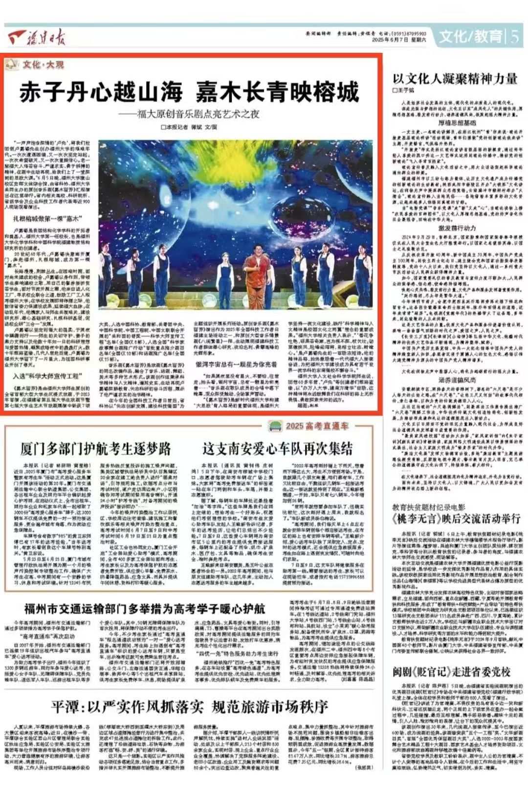 微信图片_20250611180106.jpg 微信图片_20250611180106.jpg