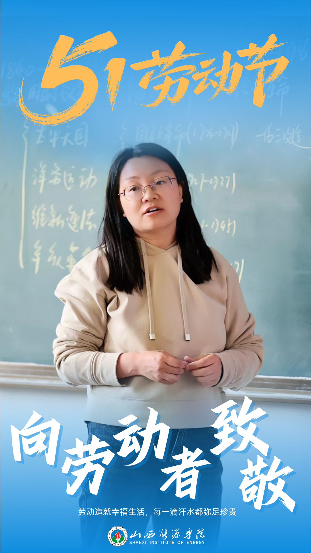 小中与你走进为我们辛勤教书老师的课堂