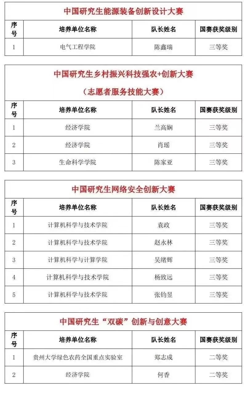 微信图片_20231216103611.jpg