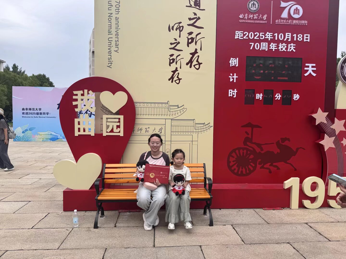 新生和家人在校庆计时期前打卡