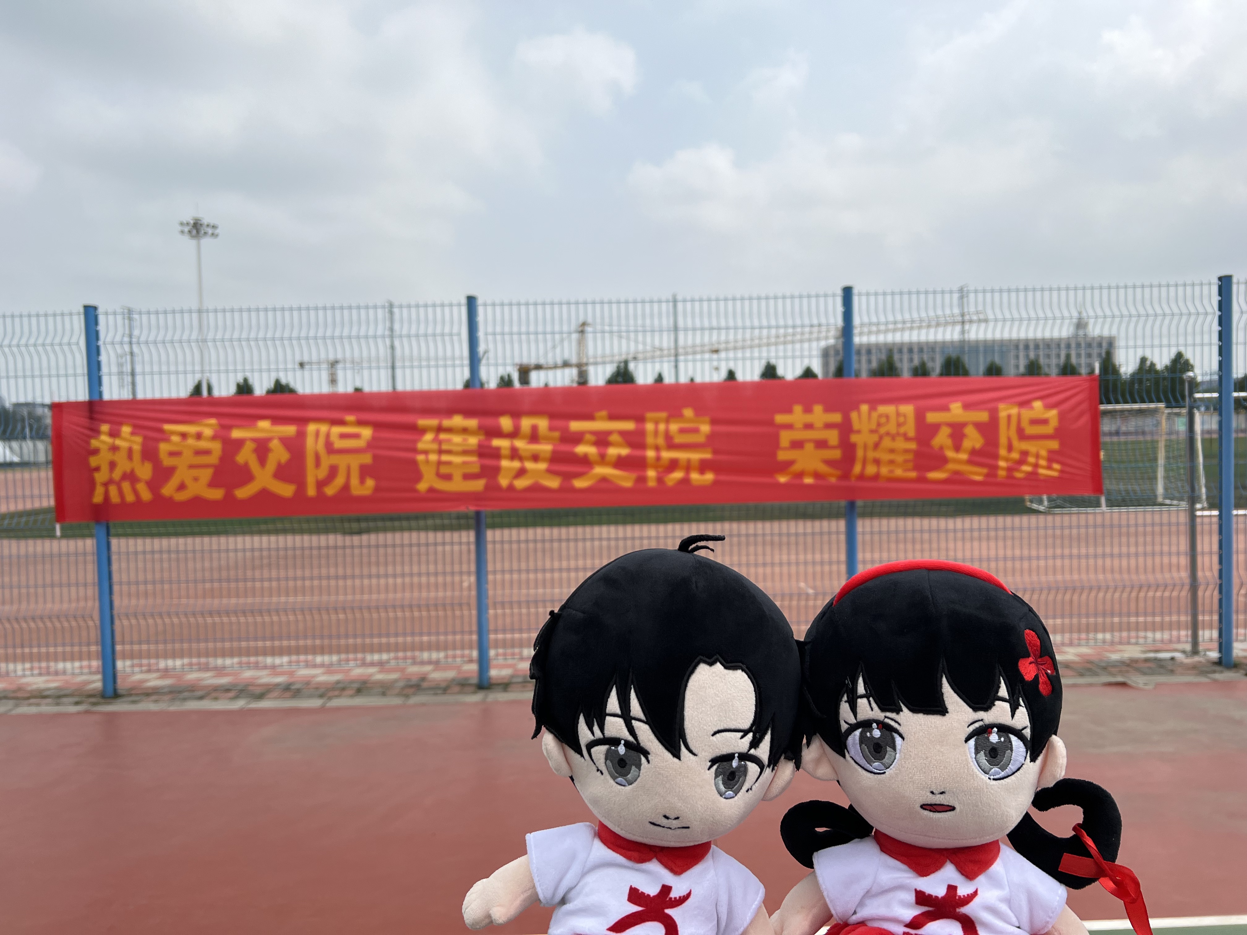 小中带新同学参观励志横幅