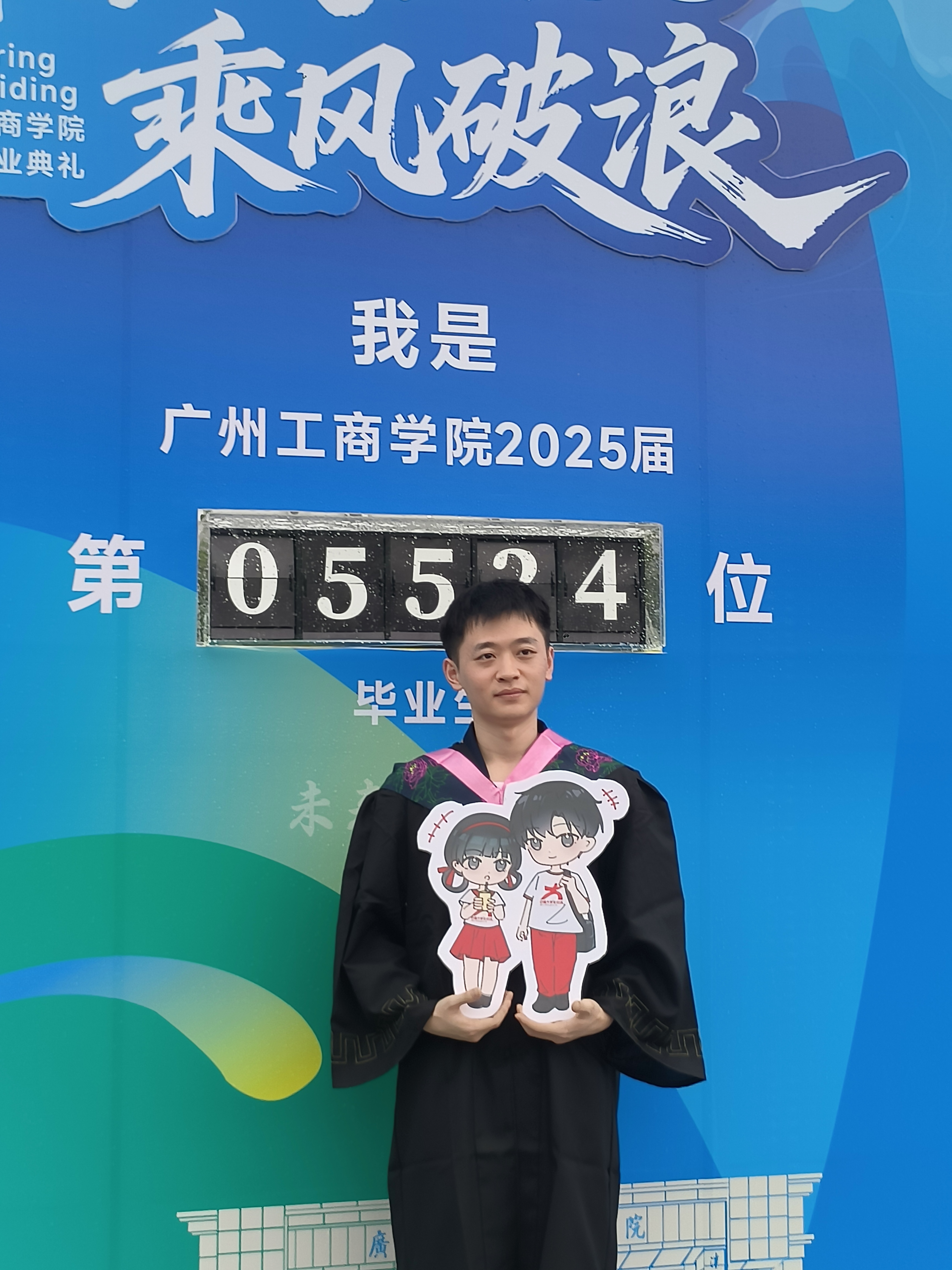 微信图片_20250622160713
