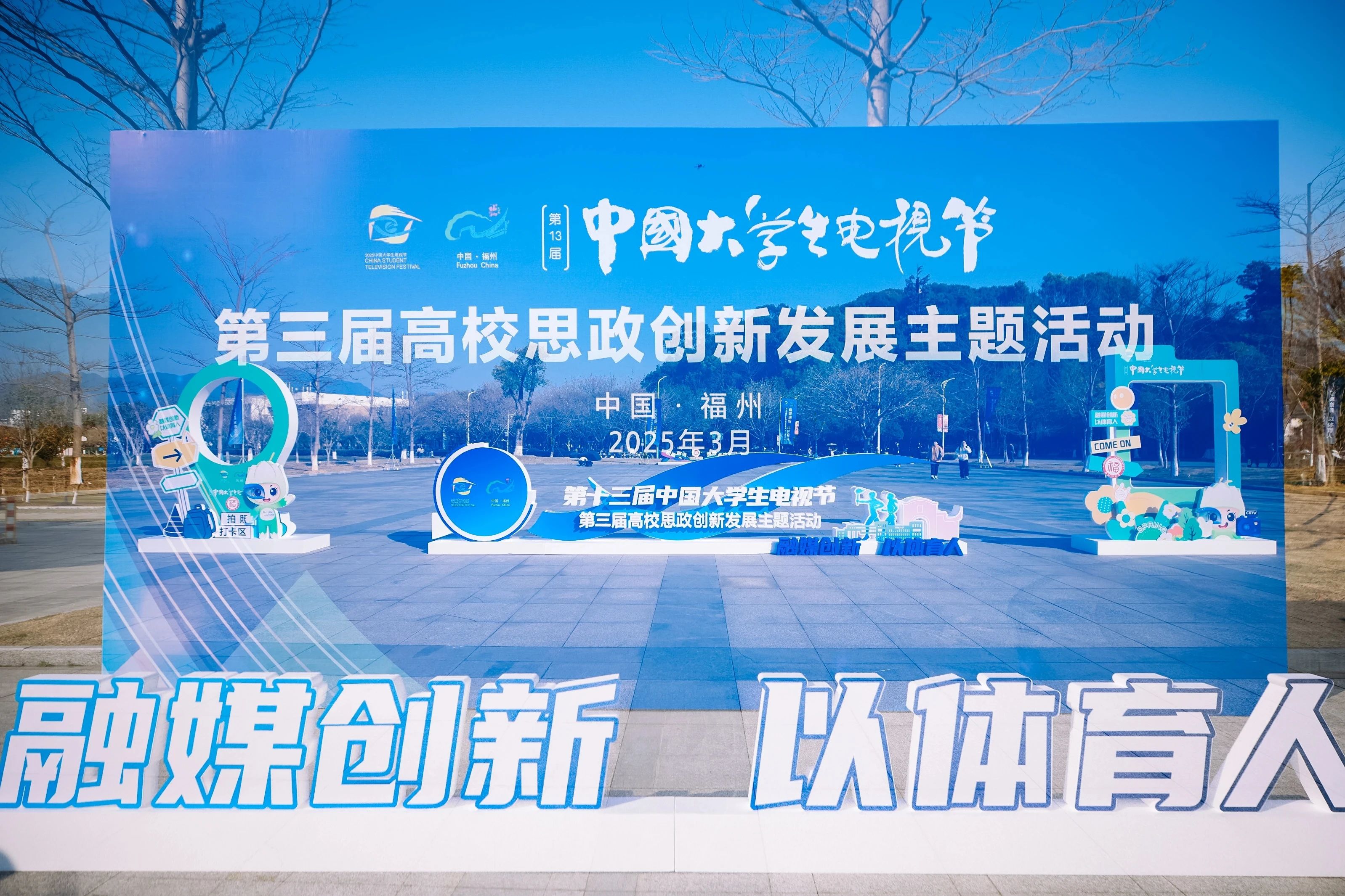 微信图片_20250331151724.jpg