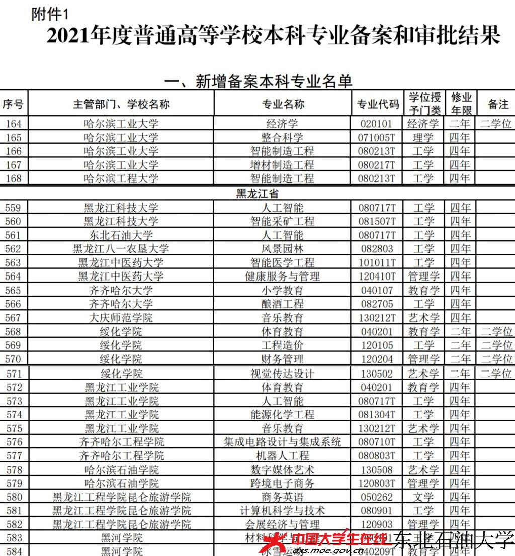 DBD46C22C6E025A6299D7C5801A_C2CCAD9E_3B789.jpg DBD46C22C6E025A6299D7C5801A_C2CCAD9E_3B789.jpg