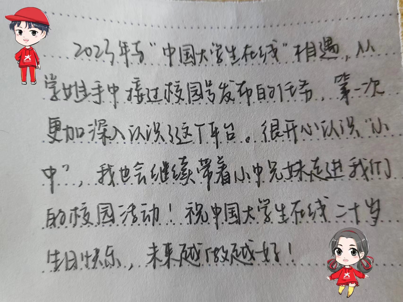 微信图片_20240513143030.jpg