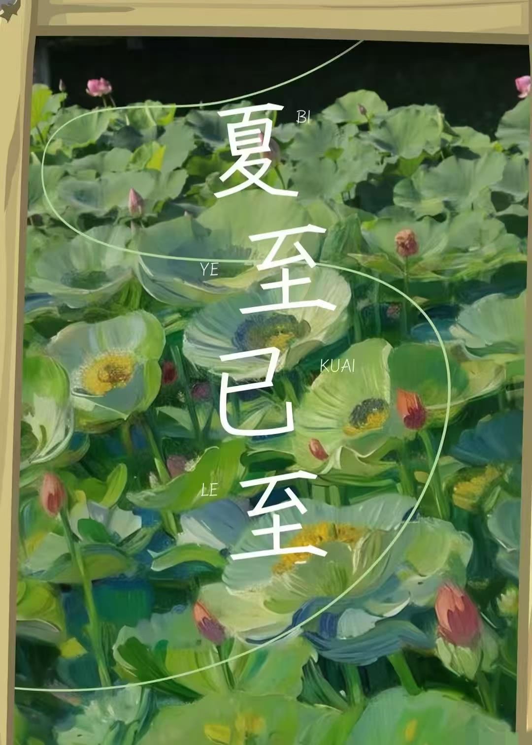 微信图片_20250202185723.jpg 微信图片_20250202185723.jpg