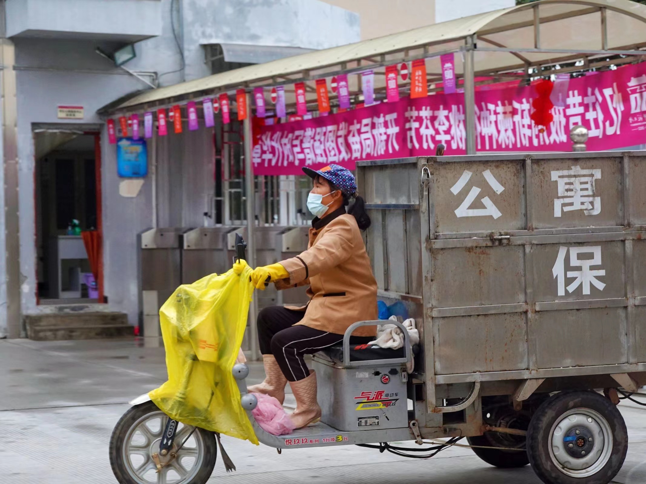 清晨环卫阿姨骑着三轮车赶往垃圾回收站.jpg 清晨环卫阿姨骑着三轮车赶往垃圾回收站.jpg