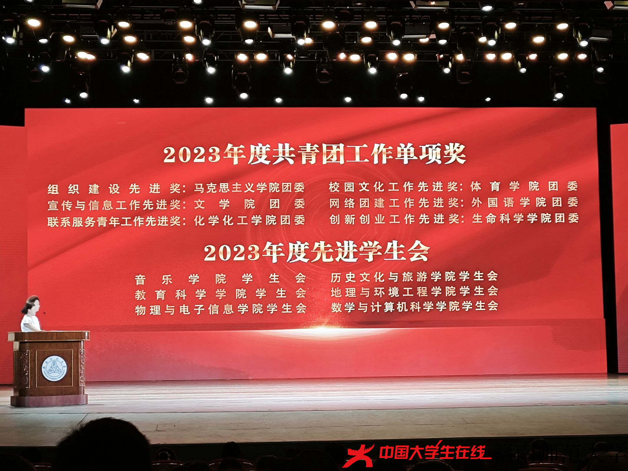 微信图片_20240515222027.png