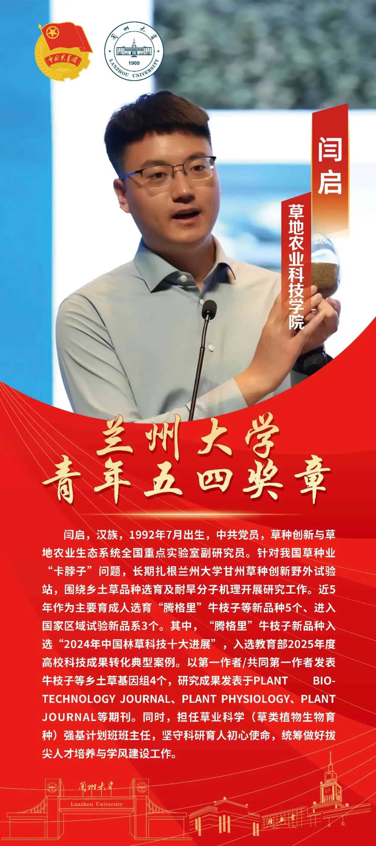 微信图片_20260504184129_4_2.jpg 微信图片_20260504184129_4_2.jpg