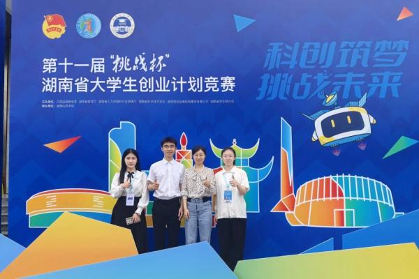 粉末冶金研究院王璐:墨卷勤研书壮志,华年奋笔铸殊荣丨国奖风采录4.jpg 粉末冶金研究院王璐:墨卷勤研书壮志,华年奋笔铸殊荣丨国奖风采录4.jpg