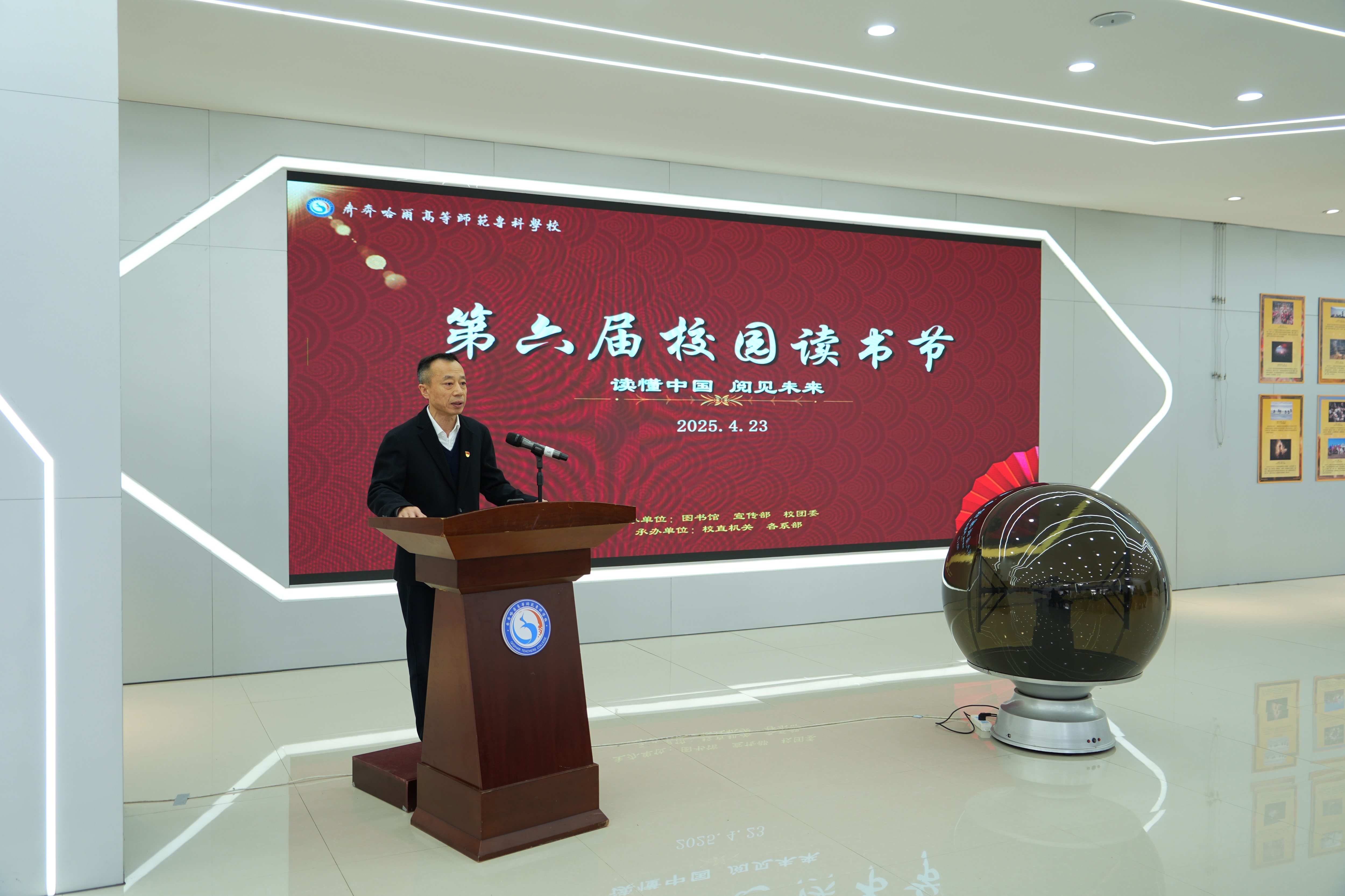 宋校长改小.jpg 宋校长改小.jpg