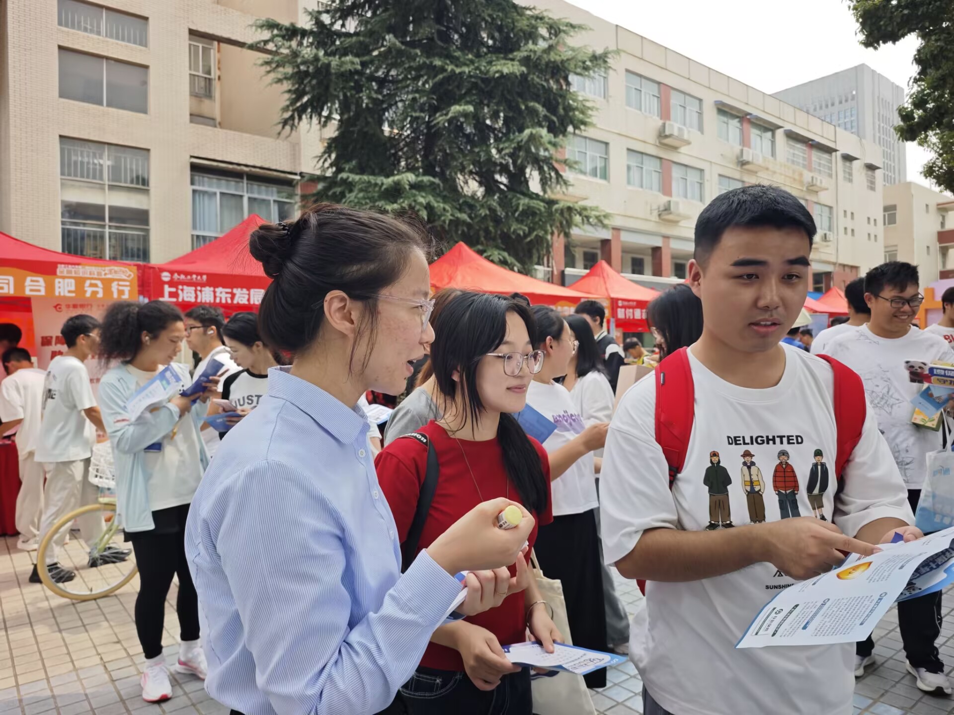 6金融知识科普游园会.jpg 6金融知识科普游园会.jpg