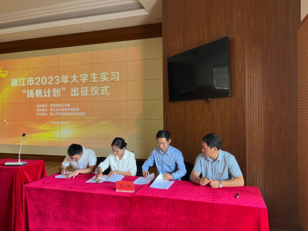 微信图片_20230704214645.jpg 微信图片_20230704214645.jpg
