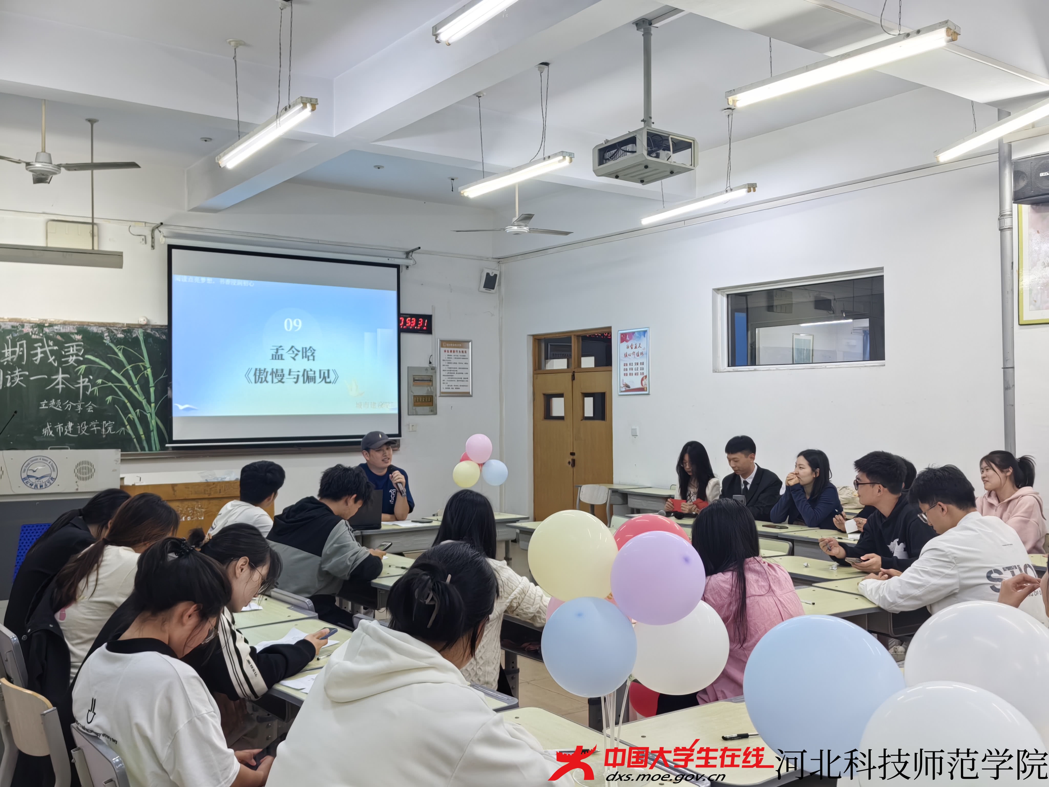 书香城建·学生干部分享会交流现场 (邢可可 摄).jpg 书香城建·学生干部分享会交流现场 (邢可可 摄).jpg