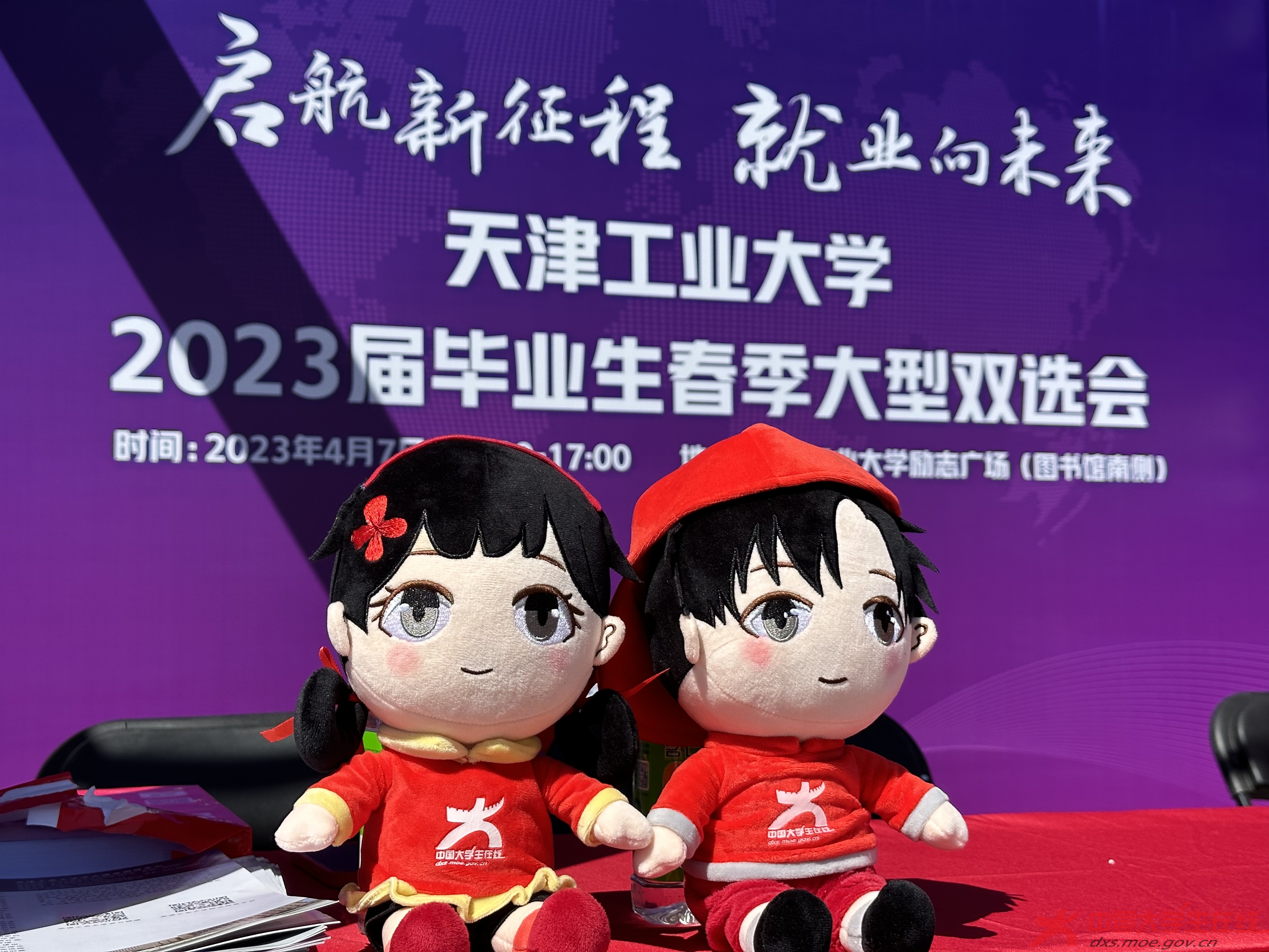 小中兄妹在直播带岗现场