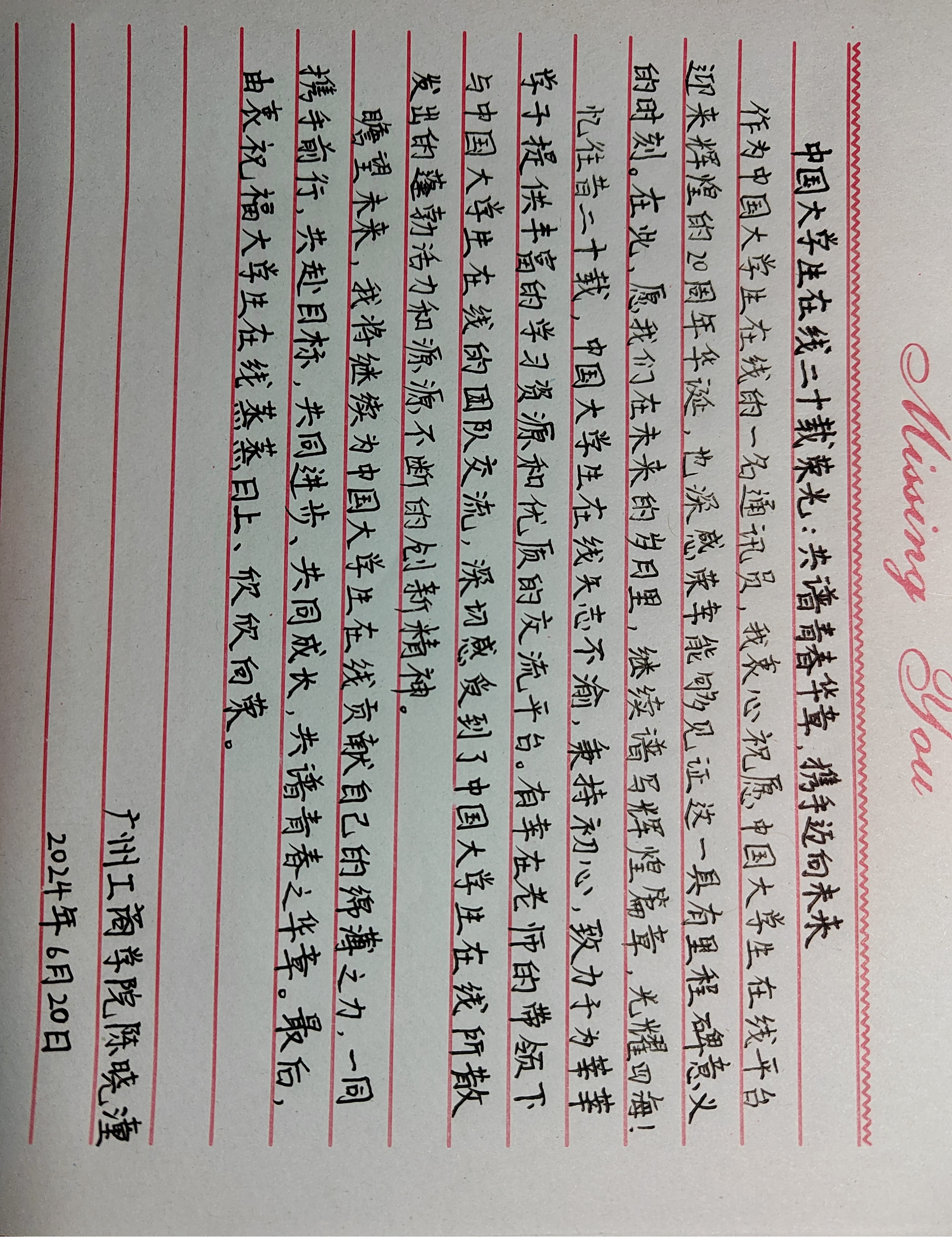 你.jpg