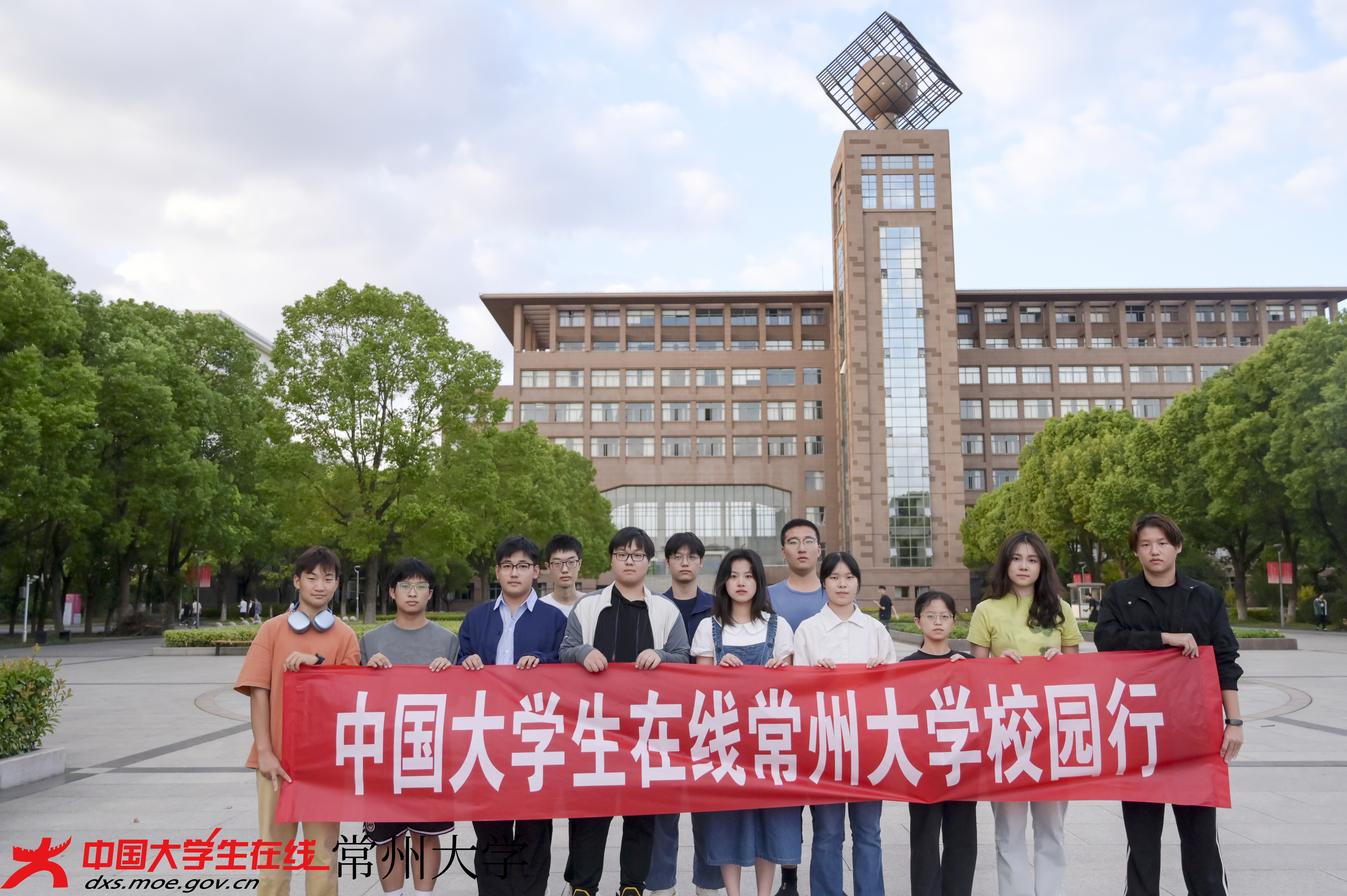 常州大学教学主楼