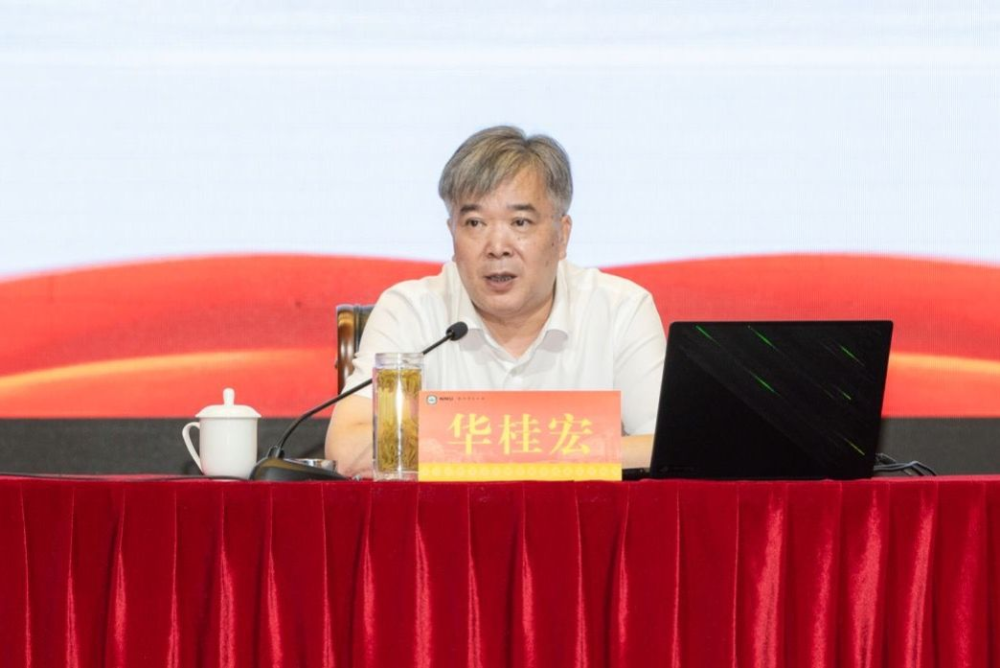 微信图片_20230926164332.png