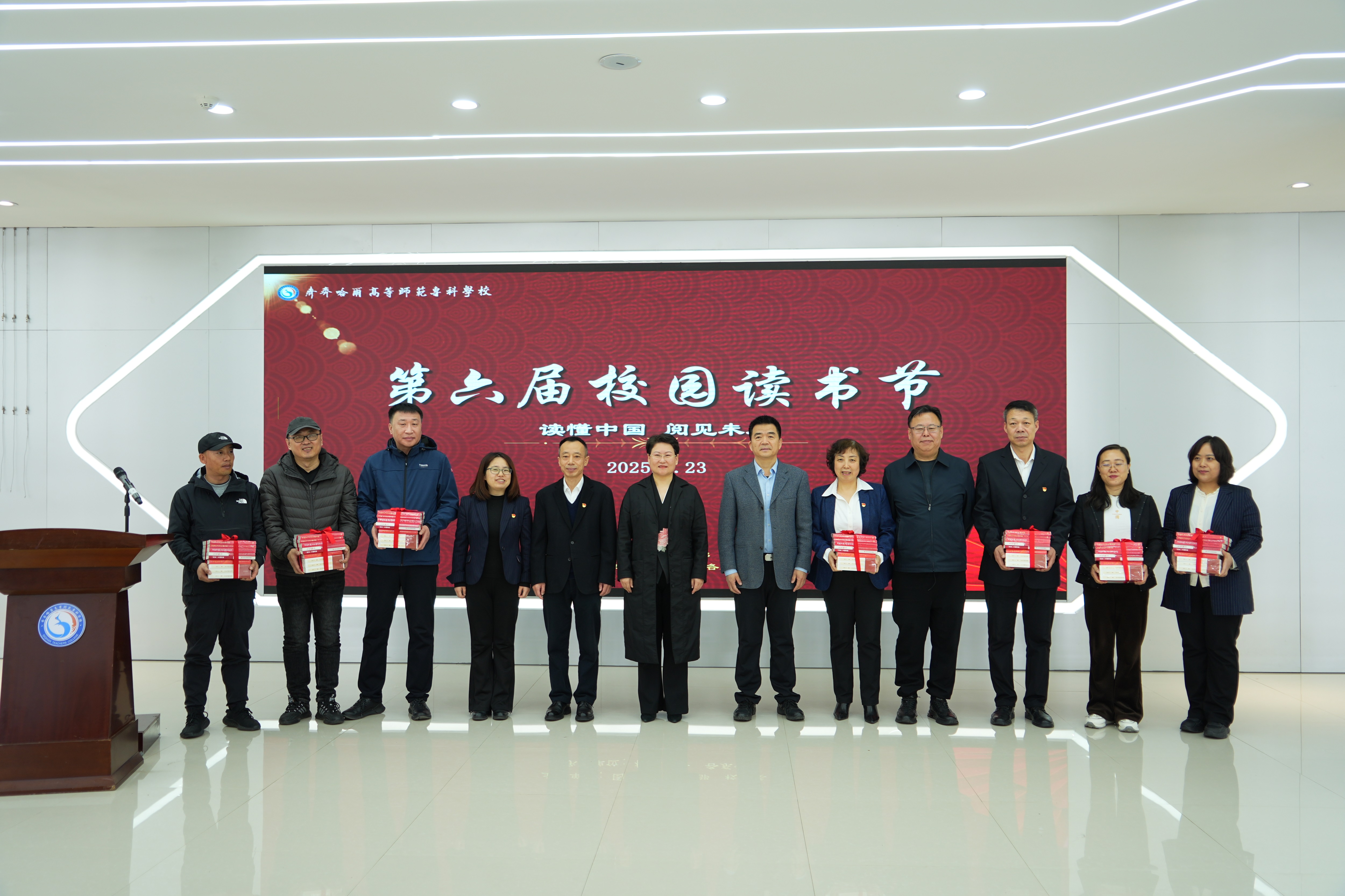 赠书.JPG 赠书.JPG