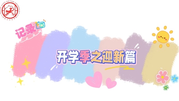 微信图片_20251128192859_223_173.jpg