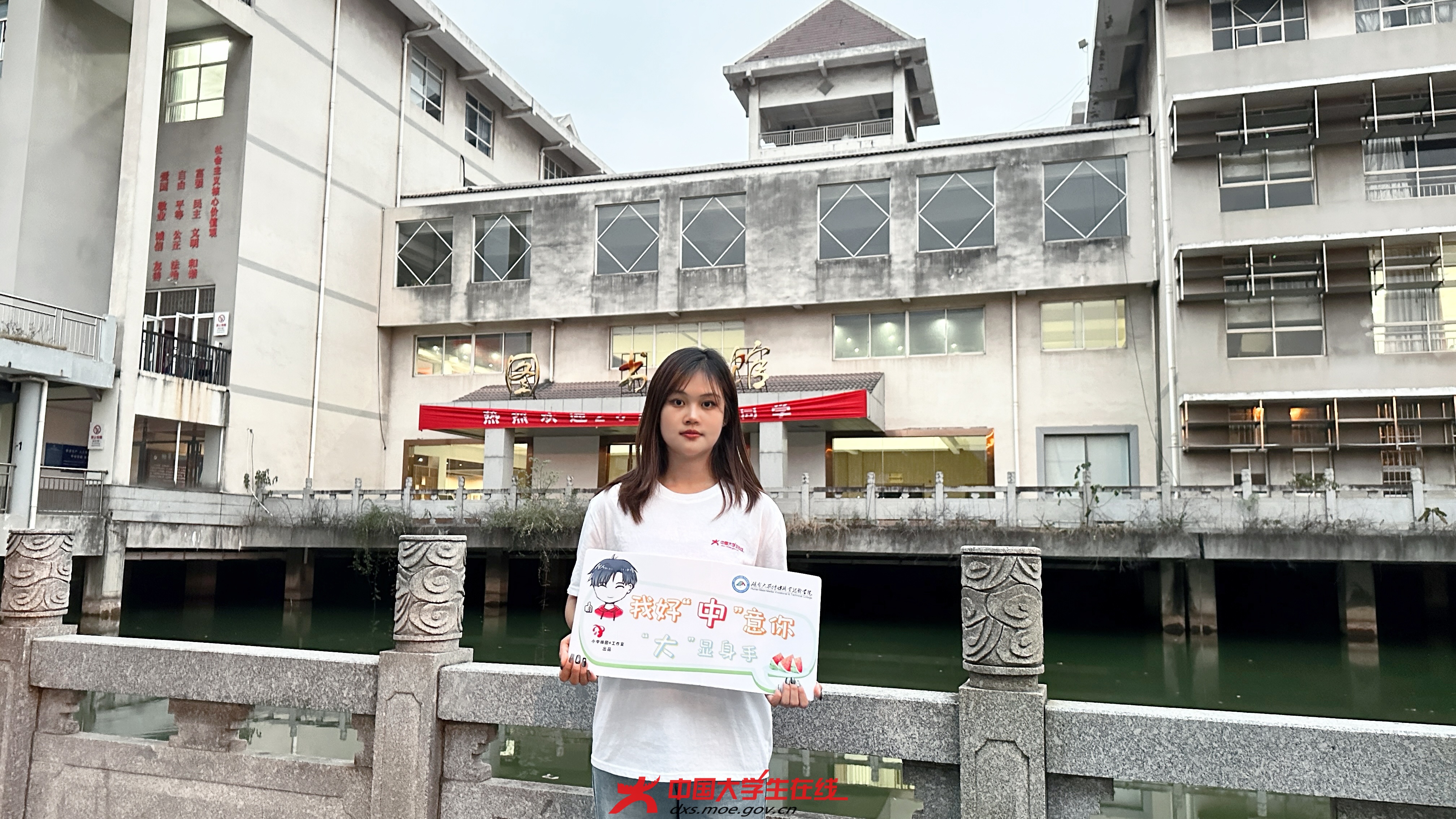 湖南大众传媒职业技术学院图书馆