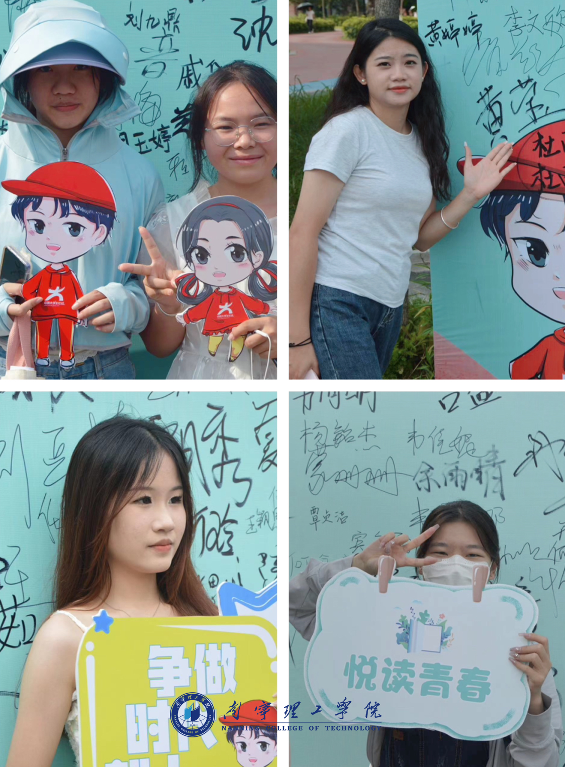 学生风采三.png 学生风采三.png