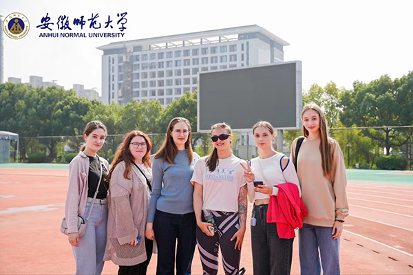 国际友人合影 安徽师范大学官网提供.png 国际友人合影 安徽师范大学官网提供.png