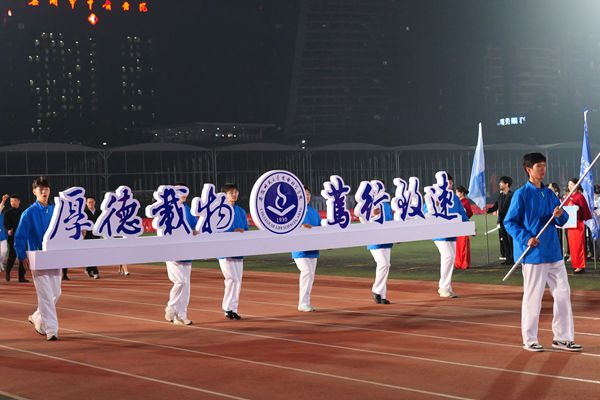 03入场式上生命科学学院方阵队（安徽师范大学 赵紫嫣 提供）