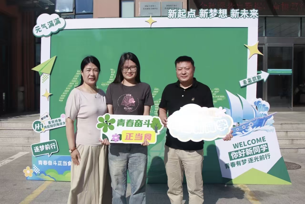 微信图片_20260908214657_3552_1.jpg