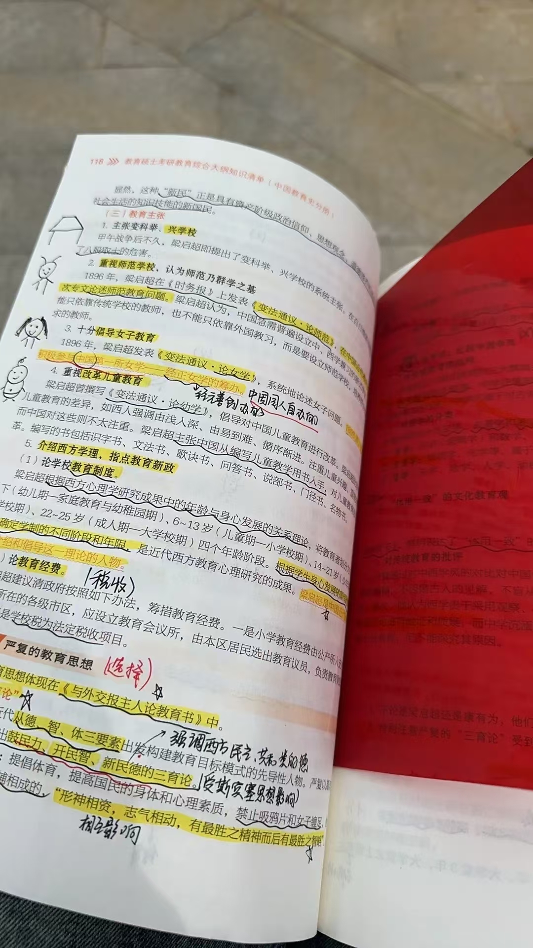 微信图片_20250508101237.jpg