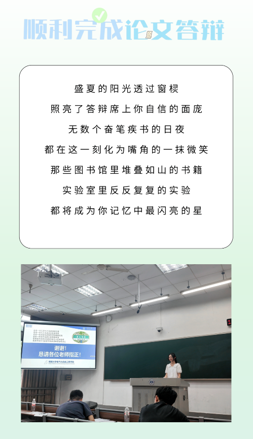 微信图片_20250609195037.png