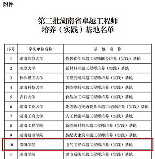 微信图片_20251015203808.png 微信图片_20251015203808.png
