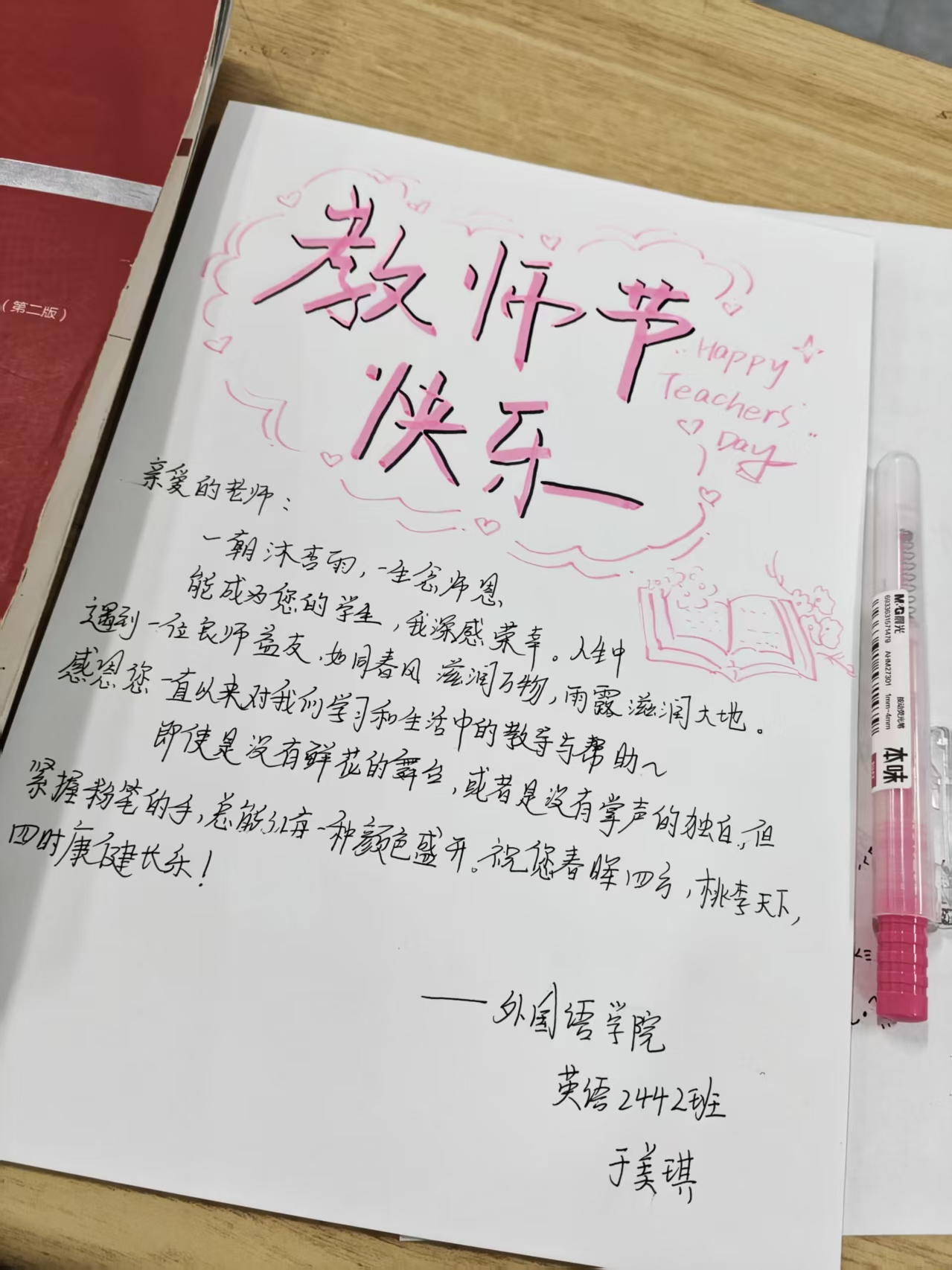 微信图片_20250910214435_2_202.jpg 微信图片_20250910214435_2_202.jpg