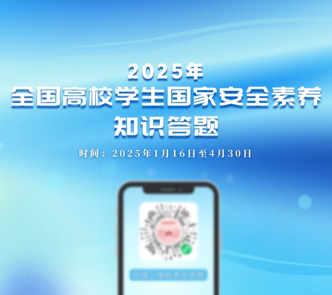 微信图片_20250327171827.jpg