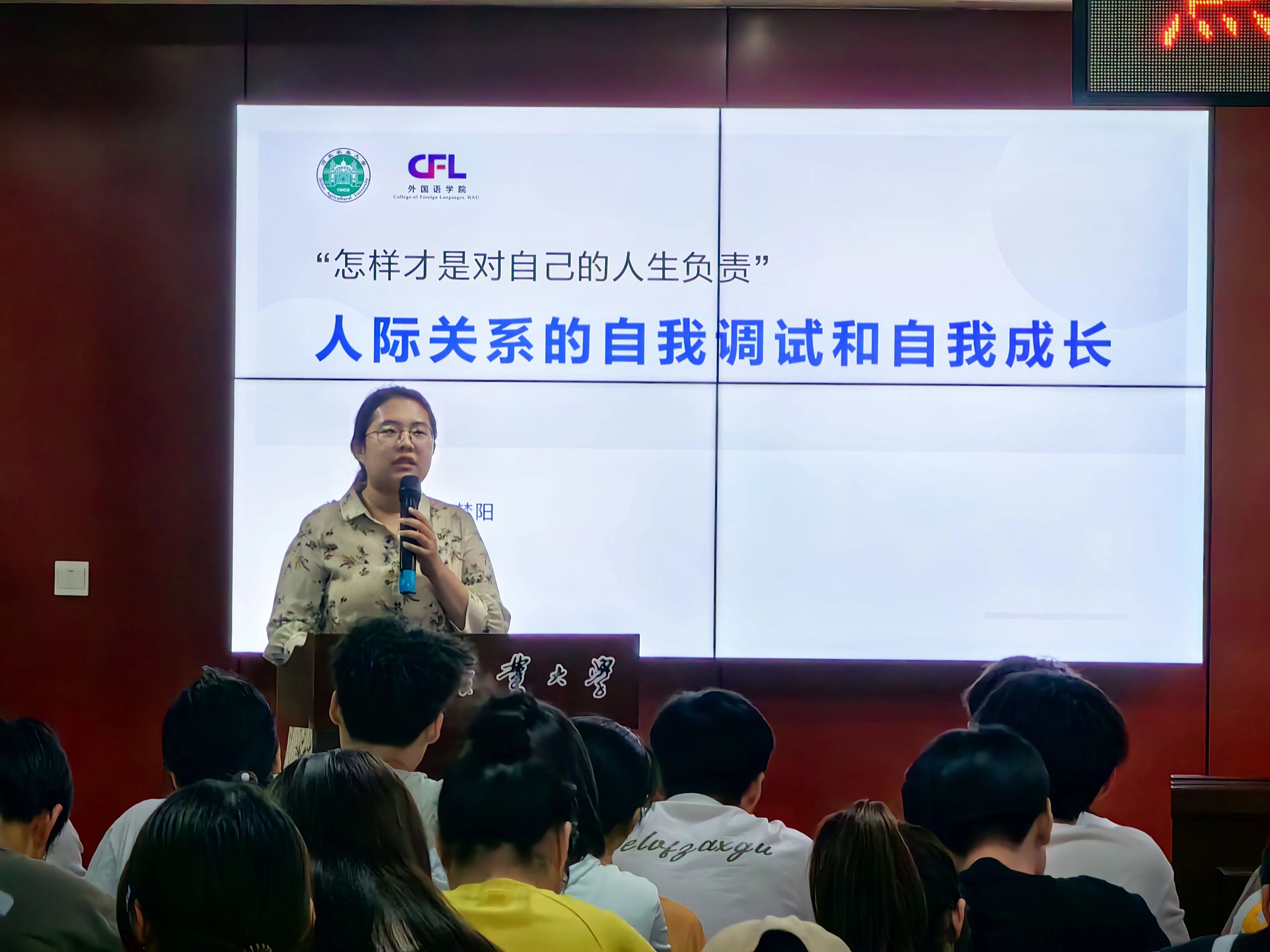 导员诉心语 摄影:张月琦 图片:河北农业大学(3).jpg 导员诉心语 摄影:张月琦 图片:河北农业大学(3).jpg