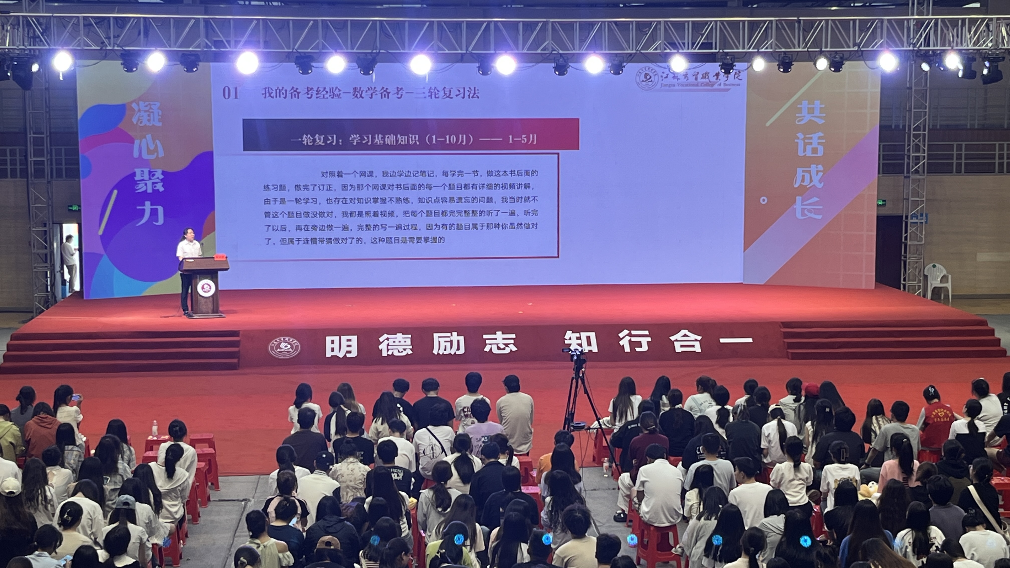 全景.JPG 全景.JPG