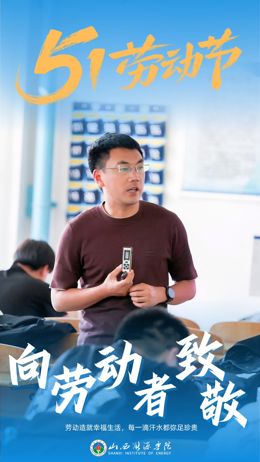 小中与你走进为我们辛勤教书老师的课堂