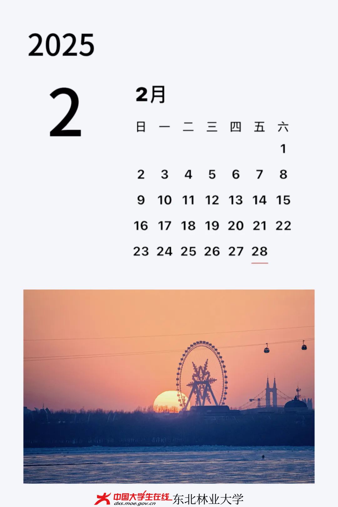 微信图片_20240428131124.jpg 微信图片_20240428131124.jpg