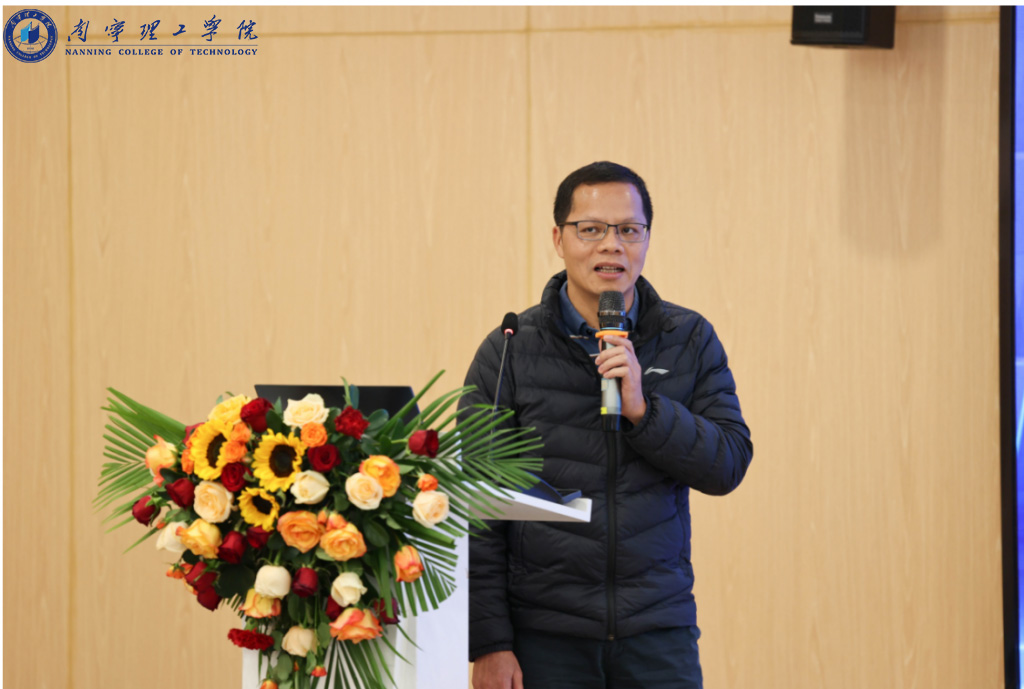 （广西大学梁权熙教授讲座）.jpg