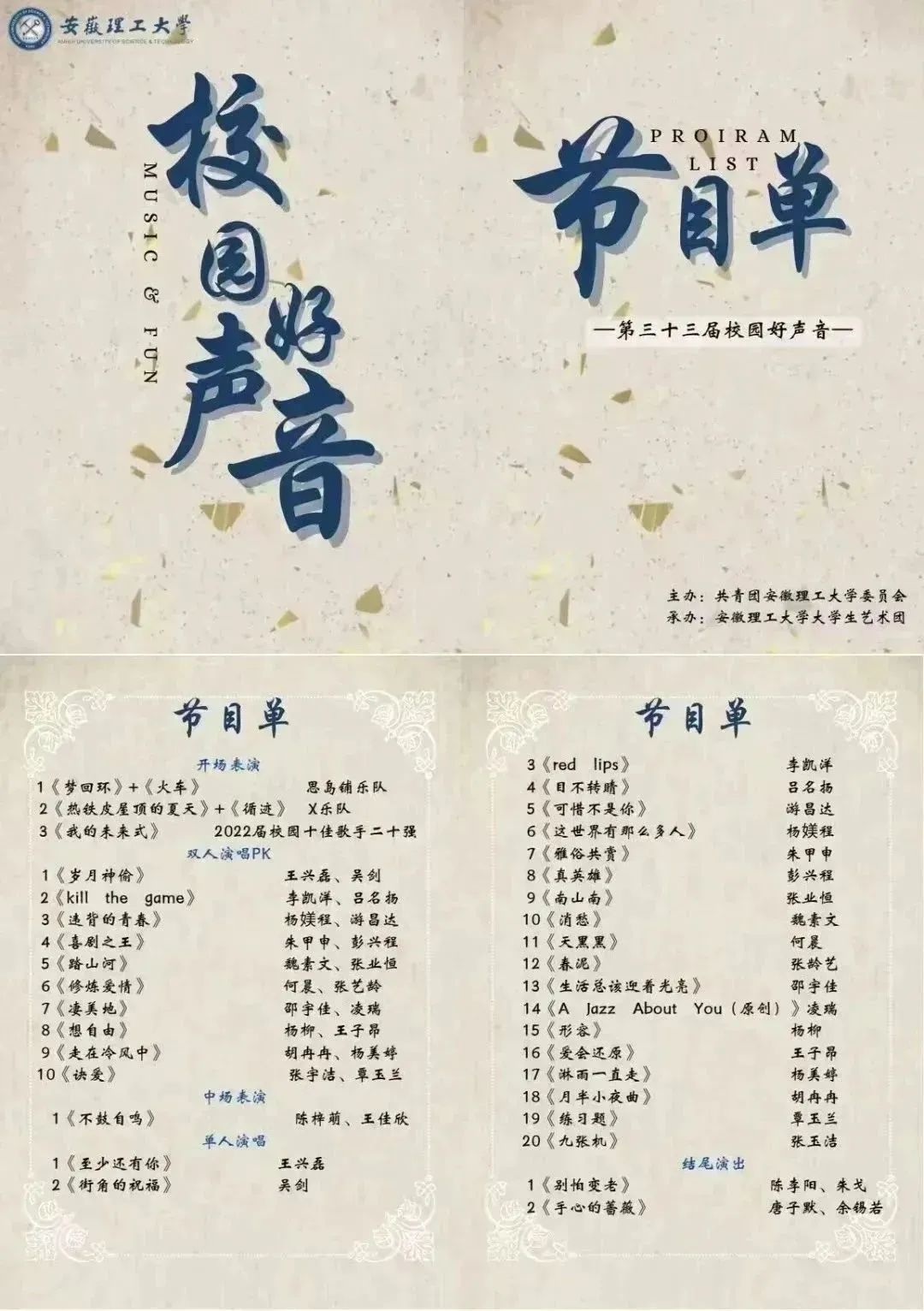 微信图片_20230327084449.jpg 微信图片_20230327084449.jpg