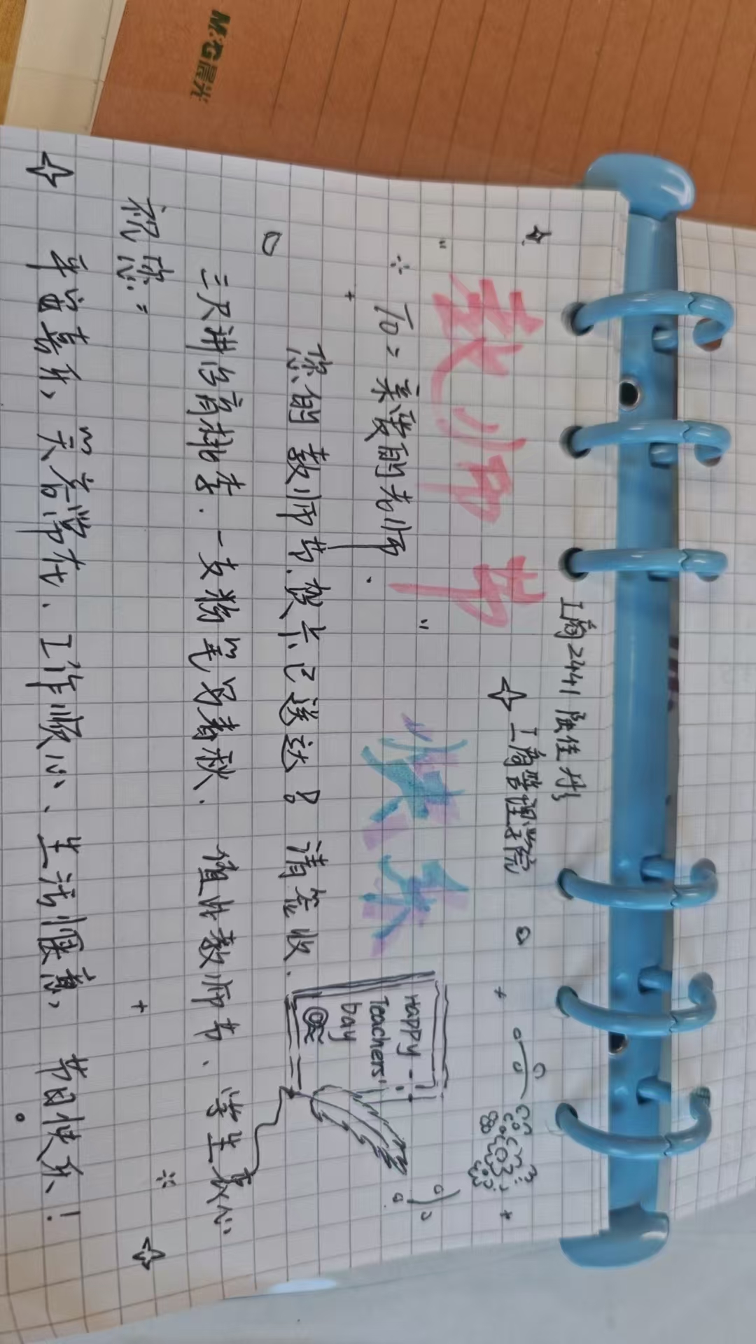 微信图片_20250910215809_6_202.jpg 微信图片_20250910215809_6_202.jpg