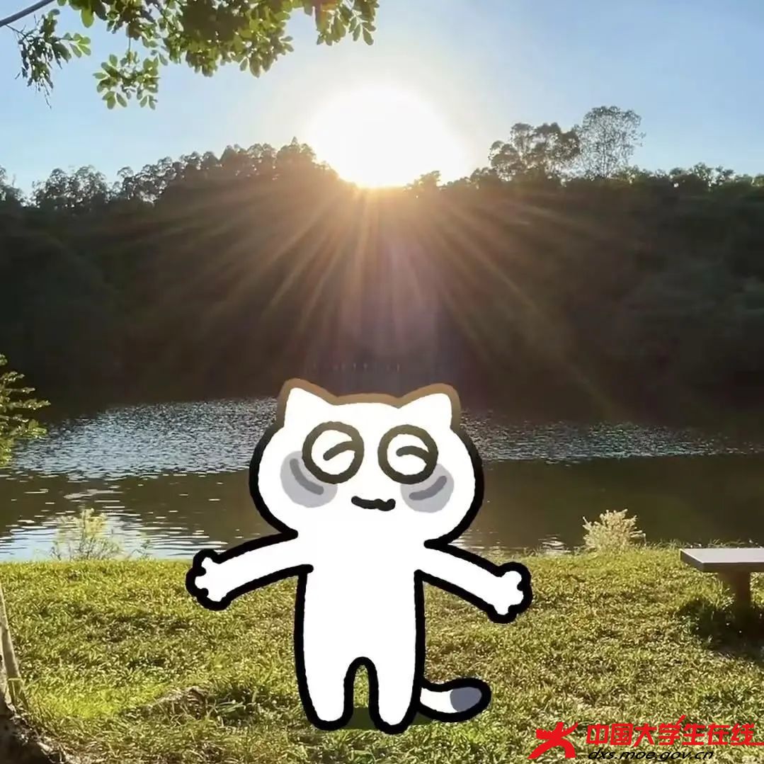 辽宁科技大学网通站制.png 辽宁科技大学网通站制.png
